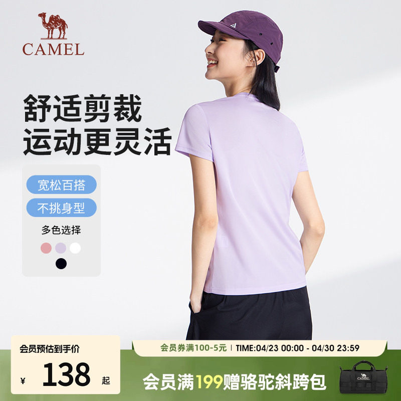 骆驼休闲运动男女夏季2026新款情侣速干短t恤短裤套装