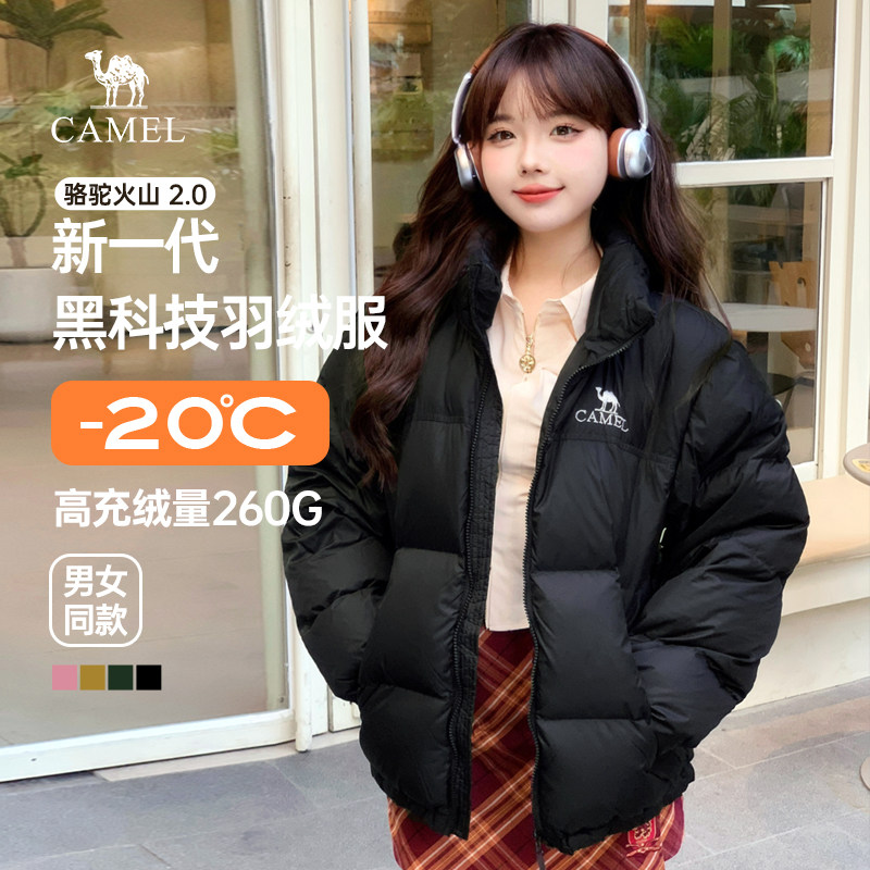 骆驼火山羽绒服2.0男冬季男女同款连帽棉服连帽面包服短款外套女
