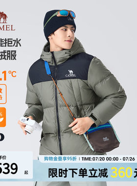 骆驼男装羽绒服冬季男款短款连帽面包服情侣款户外加厚棉服外套女