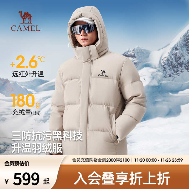 Camel/骆驼羽绒服男2025秋冬新款面包服运动工装百搭短款连帽羽绒
