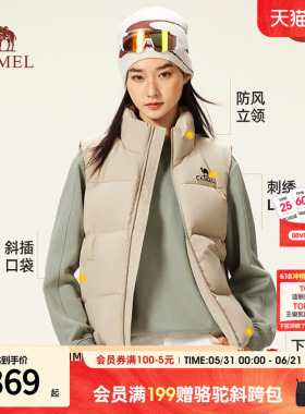 骆驼羽绒服马甲女装2026秋冬季保暖白色短款羽绒内胆马甲休闲外套
