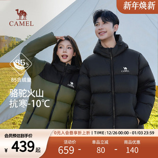 短款 棉服2025新情侣款 连帽面包服外套女 冬季 骆驼火山羽绒服男款