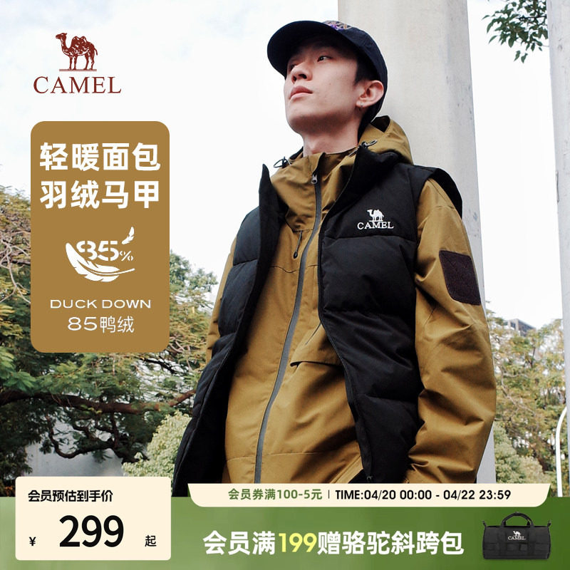 骆驼男装羽绒服马甲男冬季2026新款立领防泼水内搭保暖背心外套男