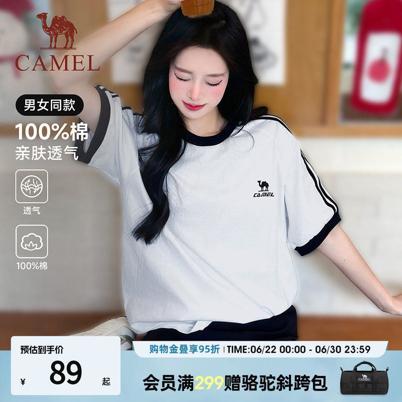 迪丽热巴同款骆驼100%棉短袖t恤