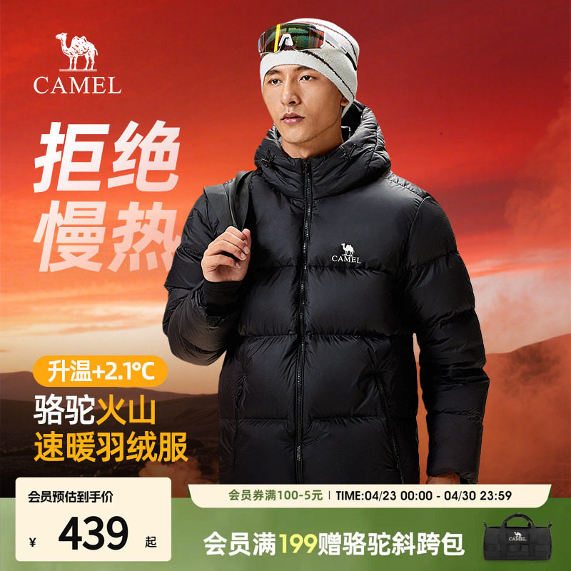 骆驼火山羽绒服男冬季2026新款外套女情侣反季短款连帽黑色面包服