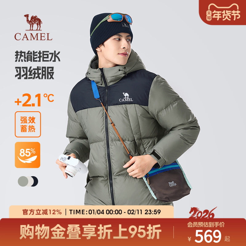 骆驼男装羽绒服冬季男款短款连帽面包服情侣款户外加厚棉服外套女