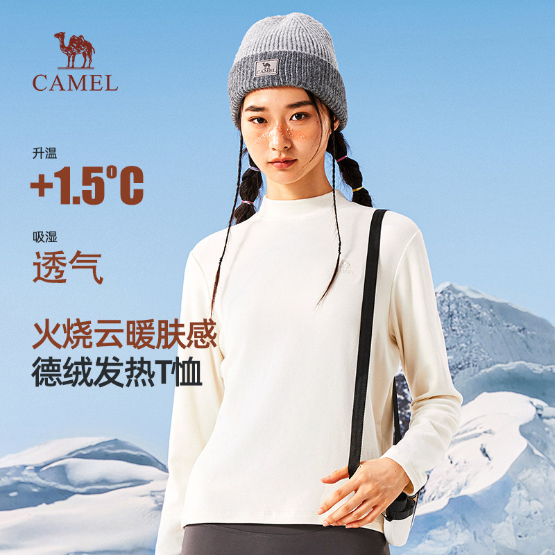 骆驼女装发热T恤半高领德绒保暖