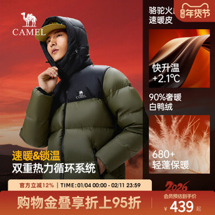 骆驼火山羽绒服男冬季2025新款外套女情侣反季短款连帽黑色面包服