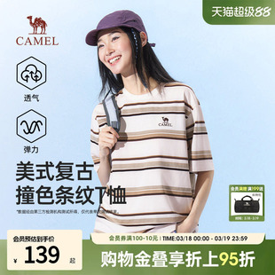 骆驼短袖2026新款女装早春t恤显瘦百搭条纹复古透气凉感休闲上衣