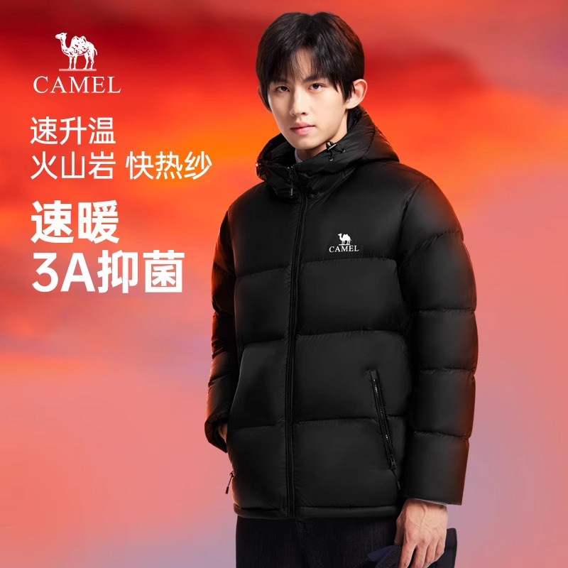 男女同款骆驼火焰山羽绒服短款