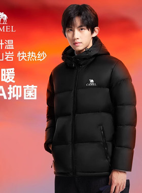 男女同款骆驼火焰山羽绒服短款