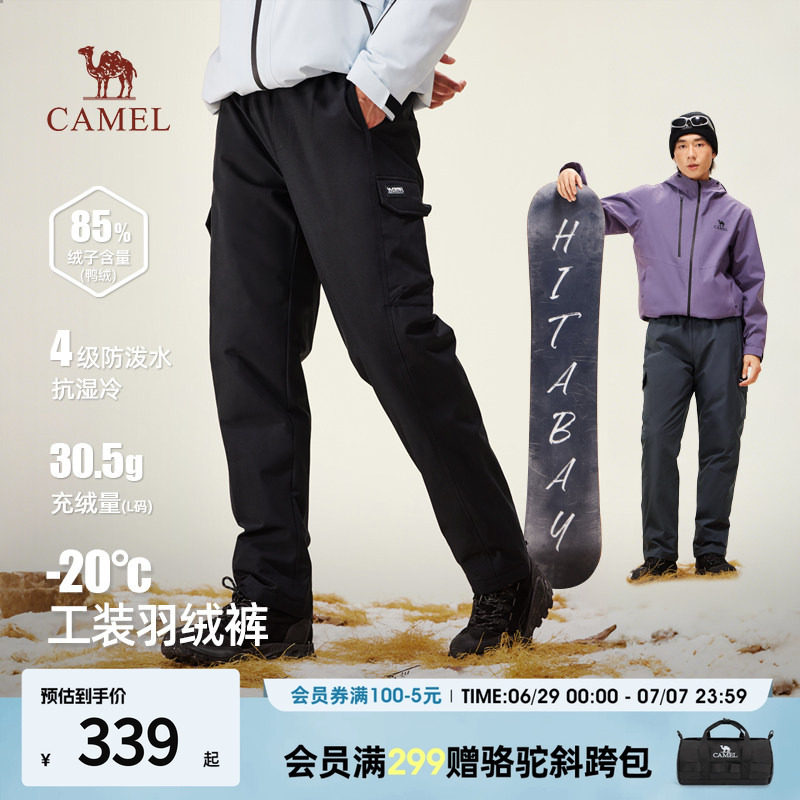 骆驼休闲白鸭绒工装羽绒裤冬季