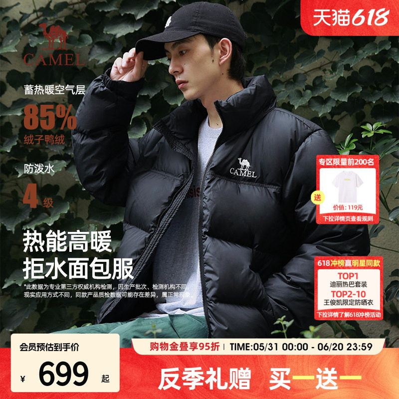 骆驼火山羽绒服2.0青少年短款连帽面包服棉袄冬男士羽绒新款外套