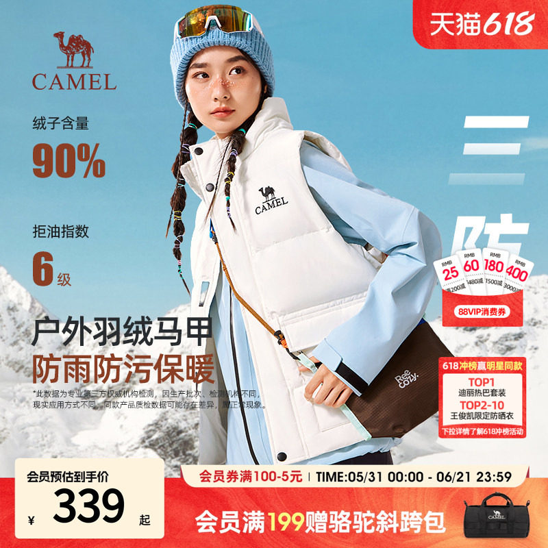 骆驼羽绒马甲女款秋冬季2026新款潮牌情侣外穿防水立领背心羽绒服