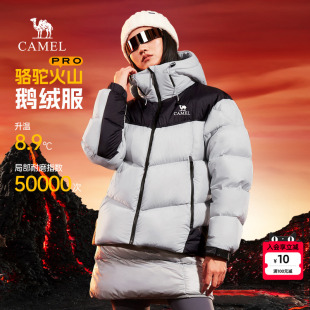 连帽羽绒服外套 情侣加厚短款 骆驼火山Pro鹅绒服女冬季 2025新款