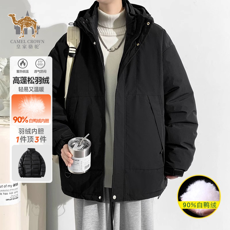 皇家骆驼羽绒服短款2024冬季新款立领女情侣款面包服加厚保暖外套