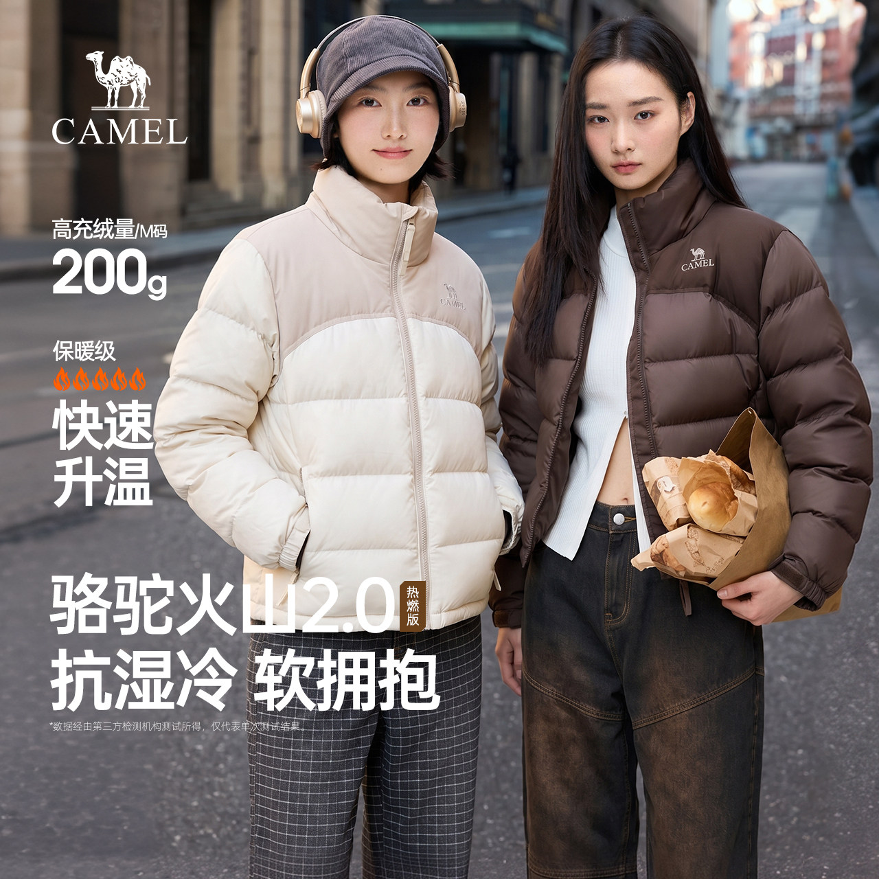 骆驼火山羽绒服2.0热燃版小个子短款面包服2026新款冬季女款外套