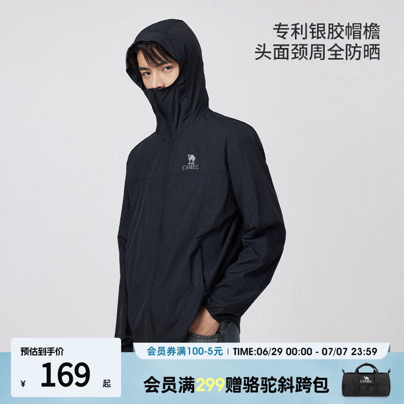 骆驼男装户外防晒服女上衣钓鱼服