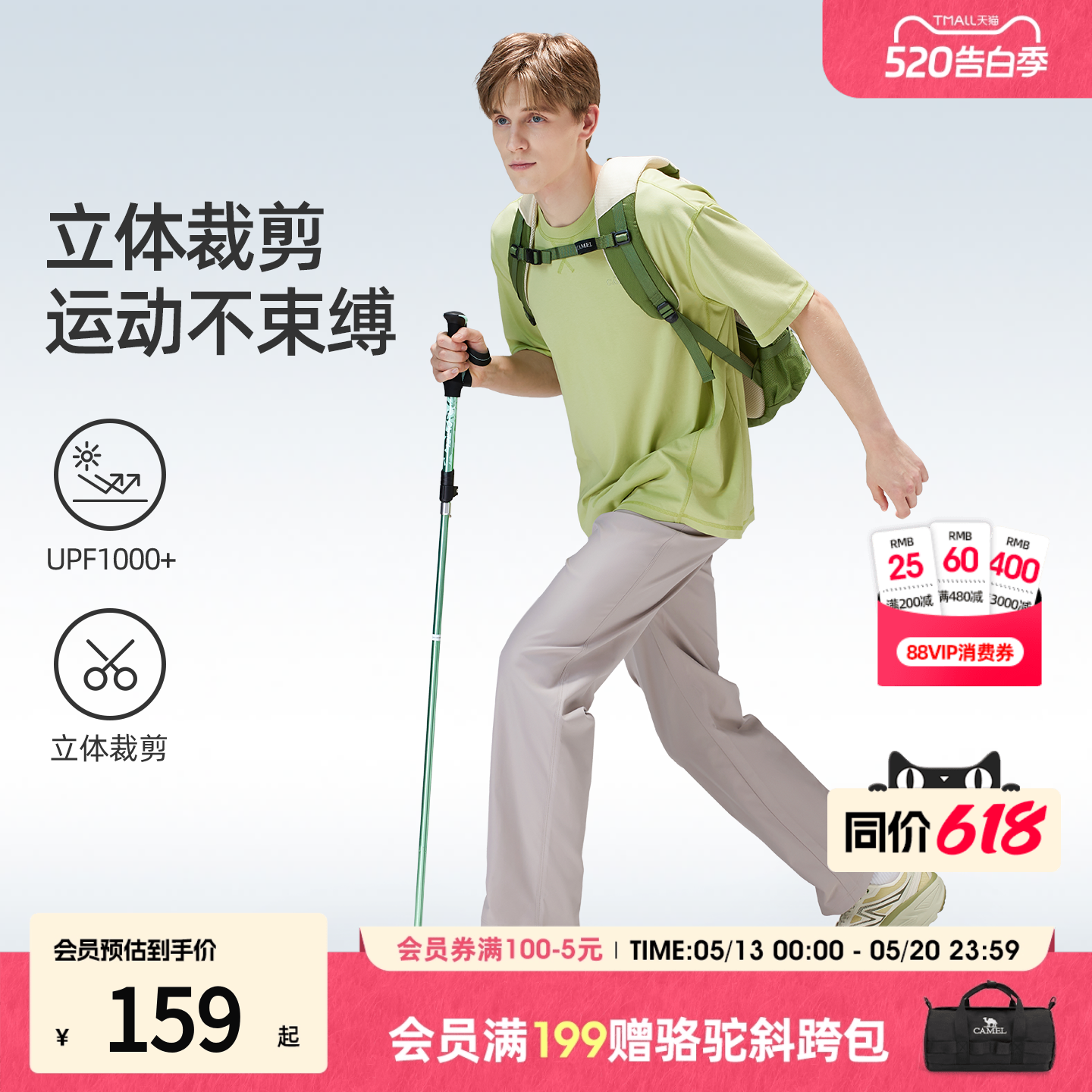 骆驼裤子男女2026新款夏薄款黑色速干休闲裤直筒透气户外运动长裤