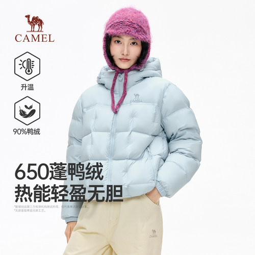 骆驼户外羽绒服百搭外套防静电款