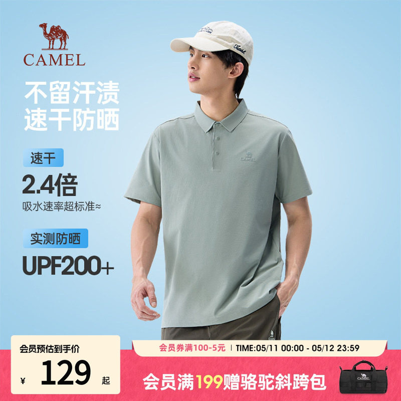 Camel/骆驼t恤polo衫男款2026春夏季新款凉感上衣百搭速干短袖