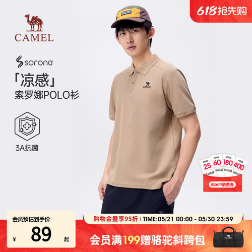 骆驼春夏季新款POLO衫