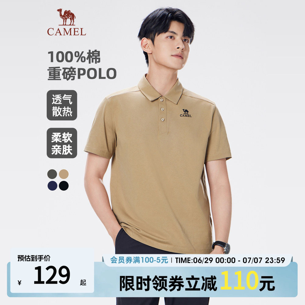 骆驼中老年爸爸polo衫重磅纯棉