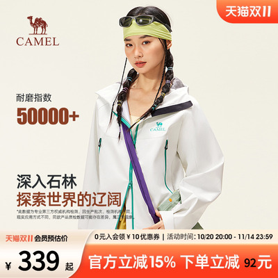 骆驼连帽中性款连帽功能茄克