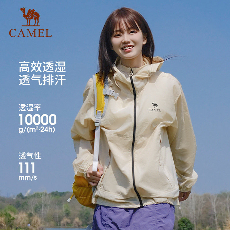 骆驼沐光King户外防晒衣外套轻薄图片