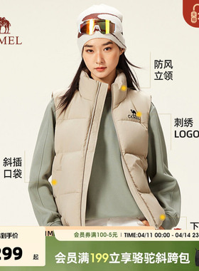 骆驼羽绒服马甲女装2026秋冬季保暖白色短款羽绒内胆马甲休闲外套