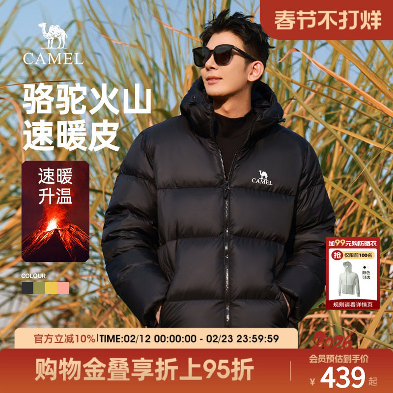 骆驼羽绒服火山1.0情侣短款连帽保暖面包服男士冬装外套2025新款
