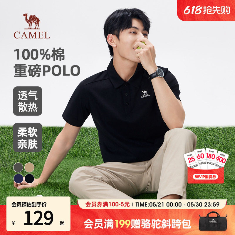骆驼polo衫高级感重磅纯棉透气翻领纯色休闲男士短袖t恤2026新款