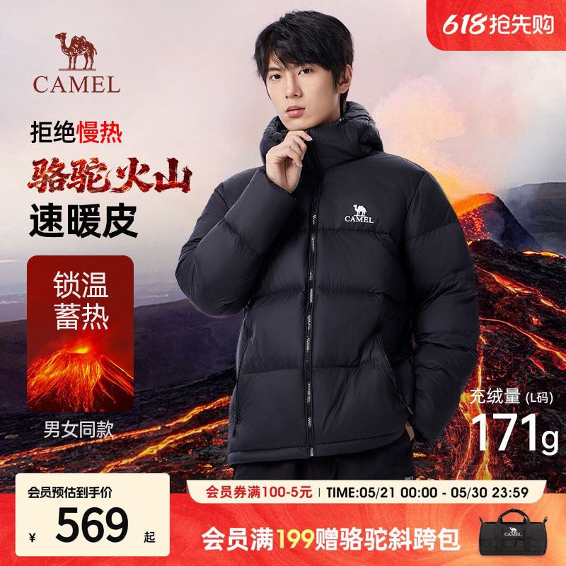 骆驼火山羽绒服男冬季2026新款外套女情侣反季短款连帽黑色面包服