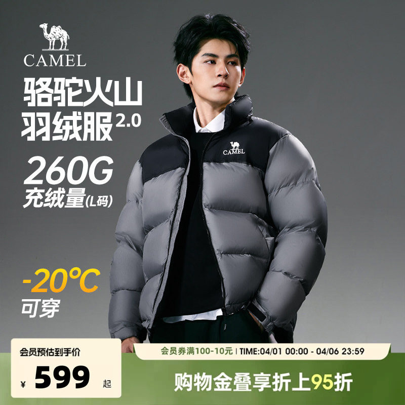 骆驼火山羽绒服男冬季2026新款加厚连帽棉服连帽面包服短款外套女