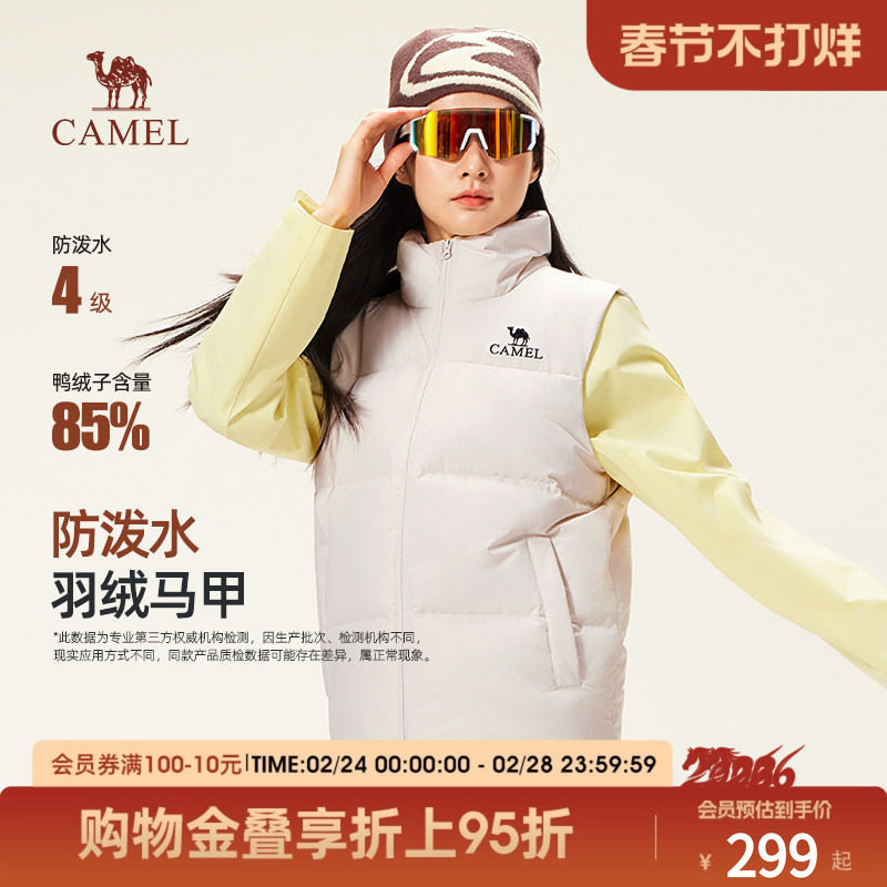 骆驼羽绒服马甲女装2025秋冬季保暖白色短款羽绒内胆马甲休闲外套