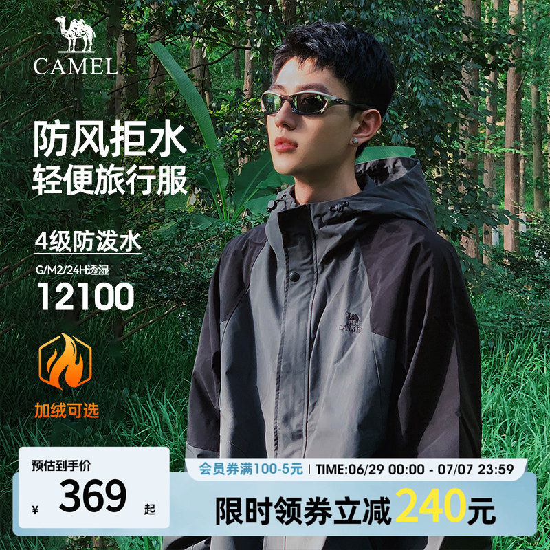 骆驼秋冬季时尚棉服外套