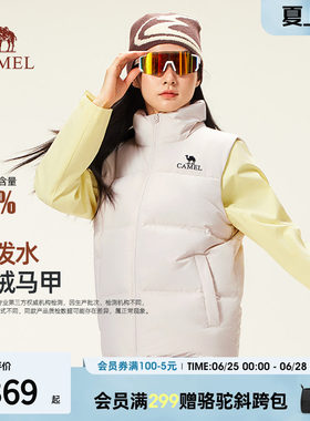 秋冬季短款羽绒服骆驼休闲