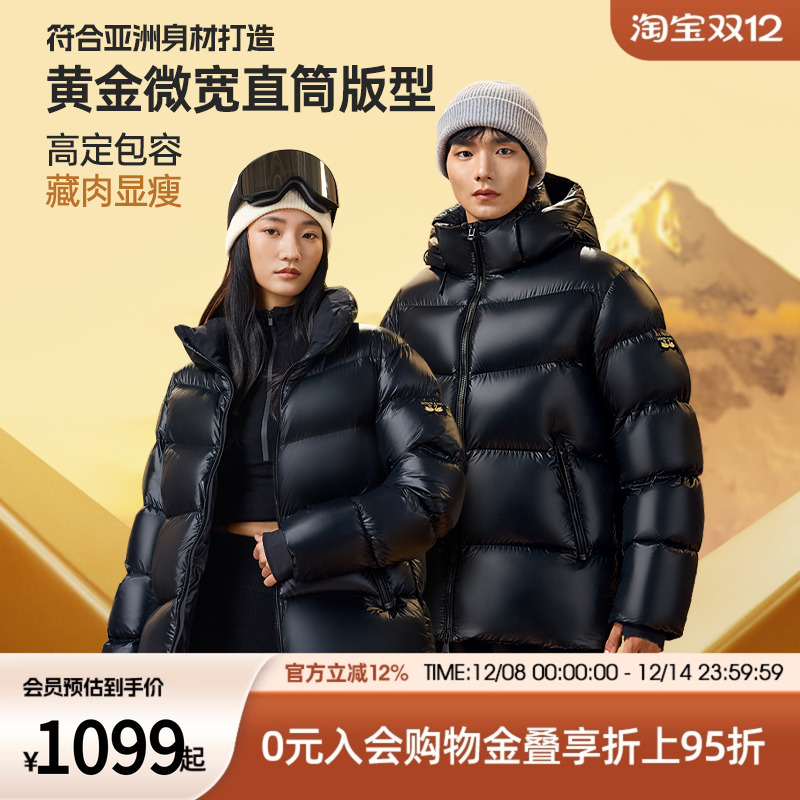 Camel/骆驼羽绒服鹅绒男女同款2025新款冬季加厚保暖外套