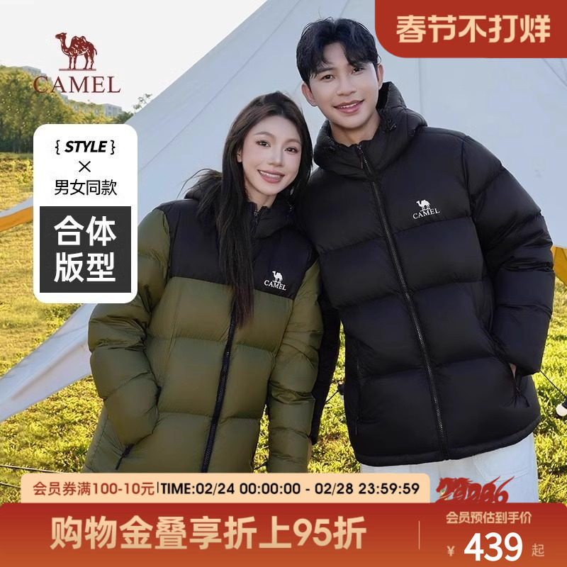 骆驼火山羽绒服男冬季2025新款外套女情侣冬季短款连帽黑色面包服