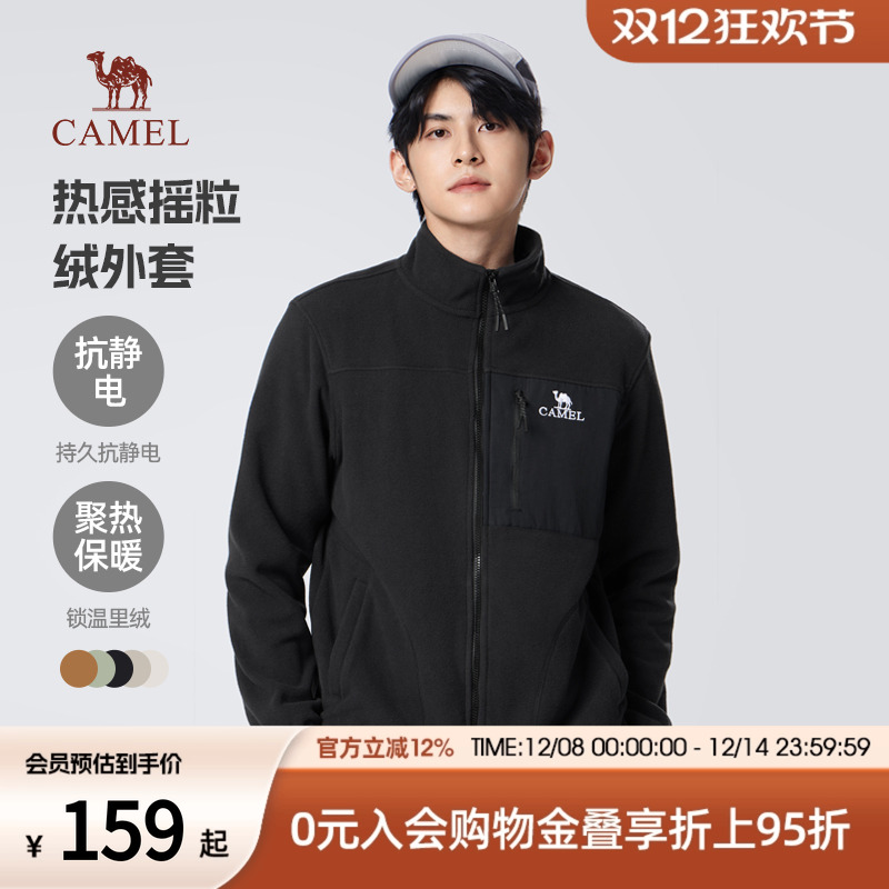 冬季骆驼男装外套软壳保暖上衣
