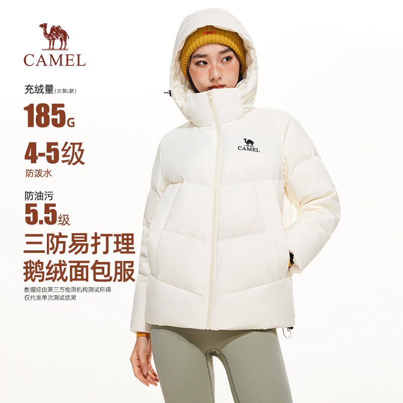 骆驼女款羽绒2026秋冬新款短款羽绒服户外鹅绒面包服情侣