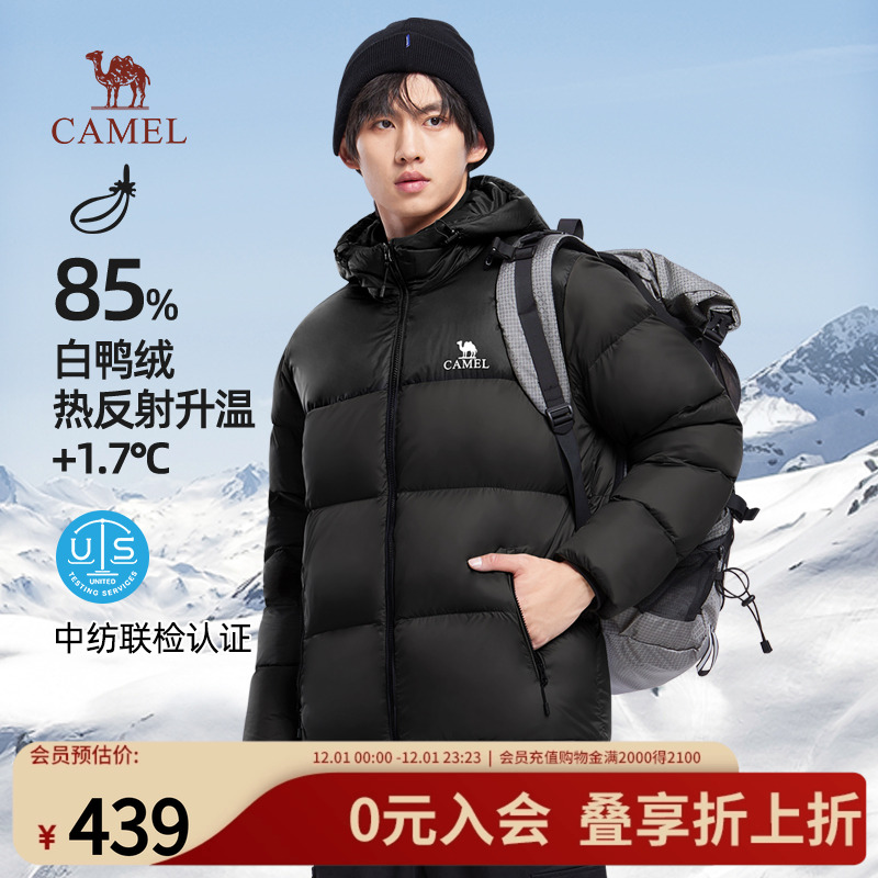 骆驼火山短款连帽羽绒服