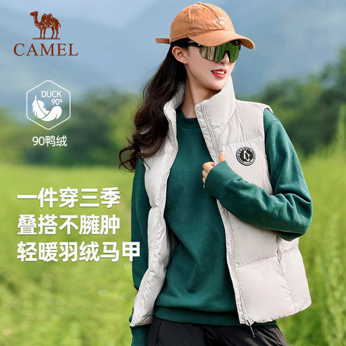 骆驼企鹅户外羽绒马甲女外套百搭