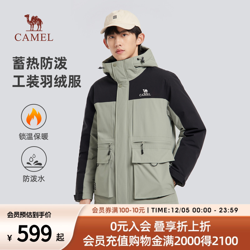 潮流精品，品质保证