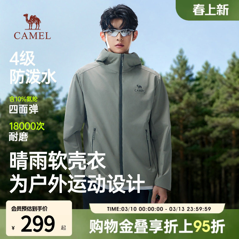 M16BA6V022��Ӱ�� S �������������»����˶��п�2026�¿���������װ˧��ѧ���������� 259Ԫ