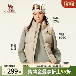 骆驼羽绒服马甲女装2026秋冬季保暖白色短款羽绒内胆马甲休闲外套