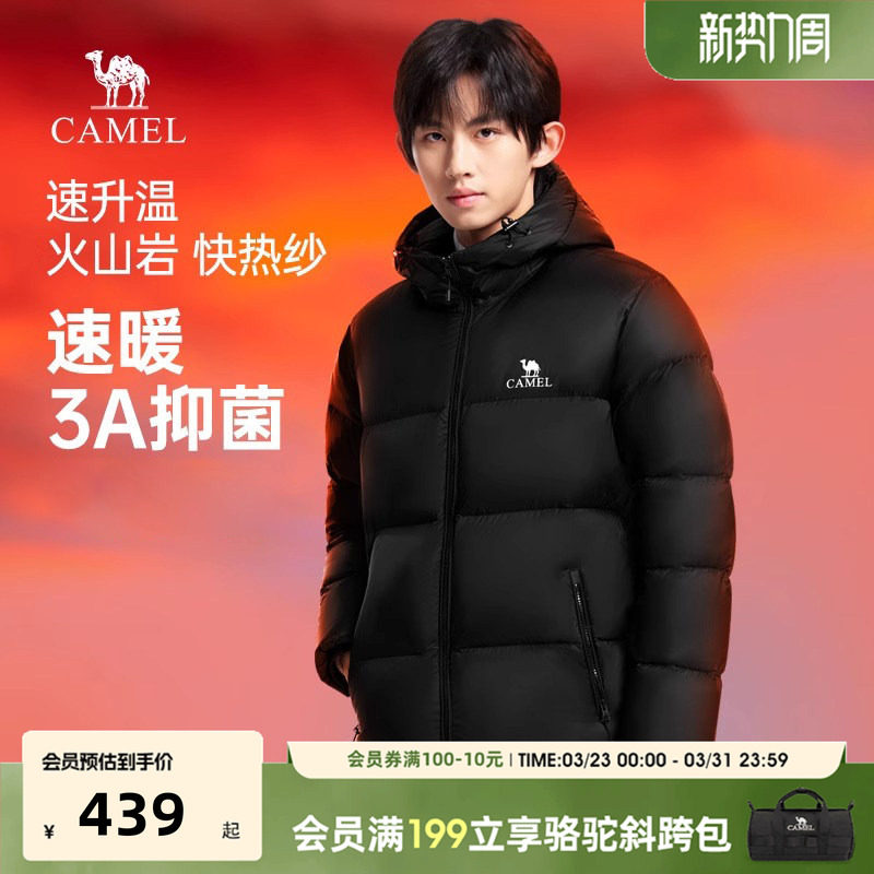 骆驼火山羽绒服男款冬季棉服2025新情侣款短款连帽面包服外套女