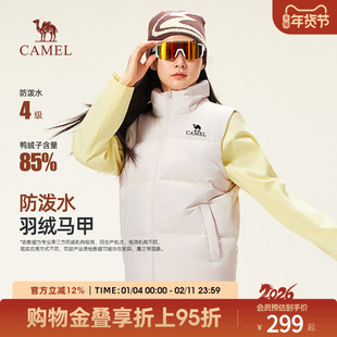 骆驼羽绒服马甲女装2025秋冬季保暖白色短款羽绒内胆马甲休闲外套