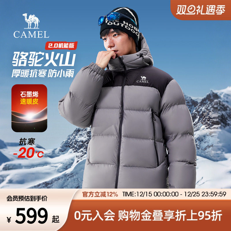 保暖防水情侣2025新款羽绒服冬