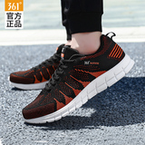 Blouson homme - Ref 3121246 Image 8